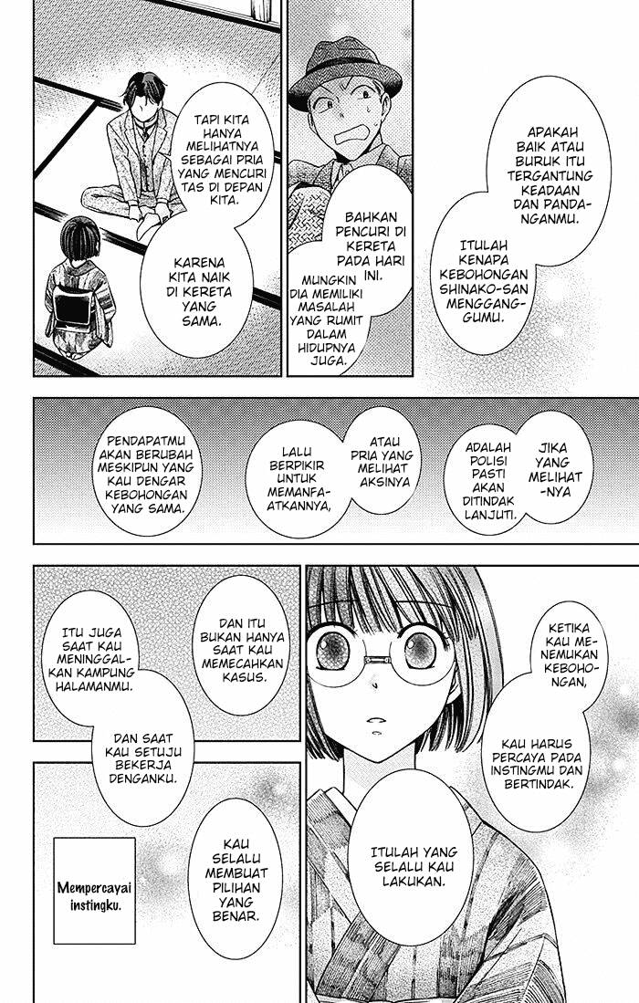 Usotoki Rhetoric Bab 12 halaman 11