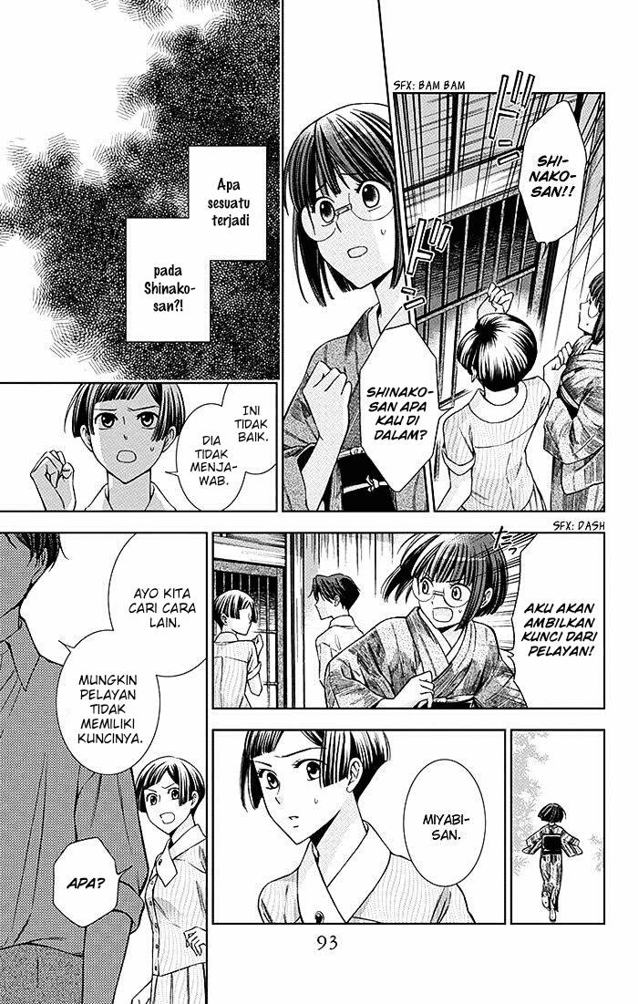 Usotoki Rhetoric Bab 12 halaman 20