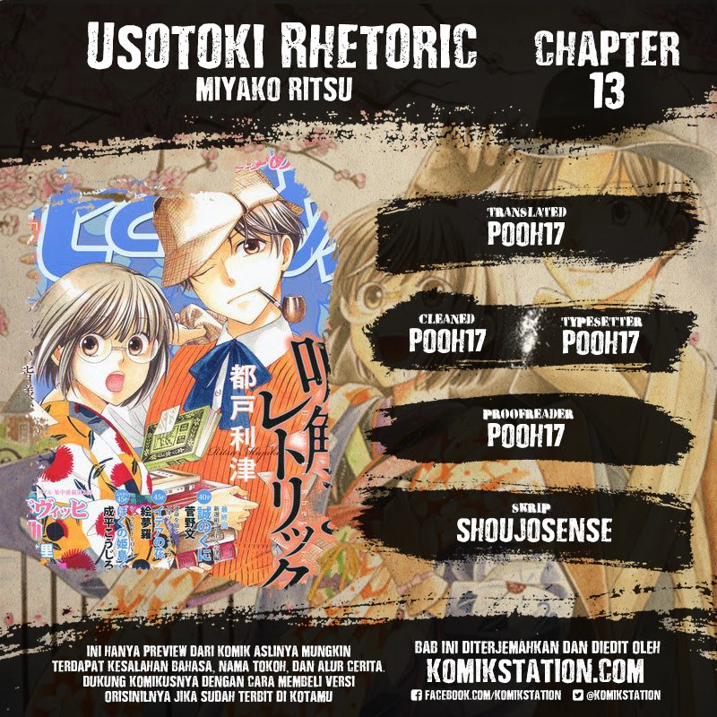 Usotoki Rhetoric Bab 13 halaman 2