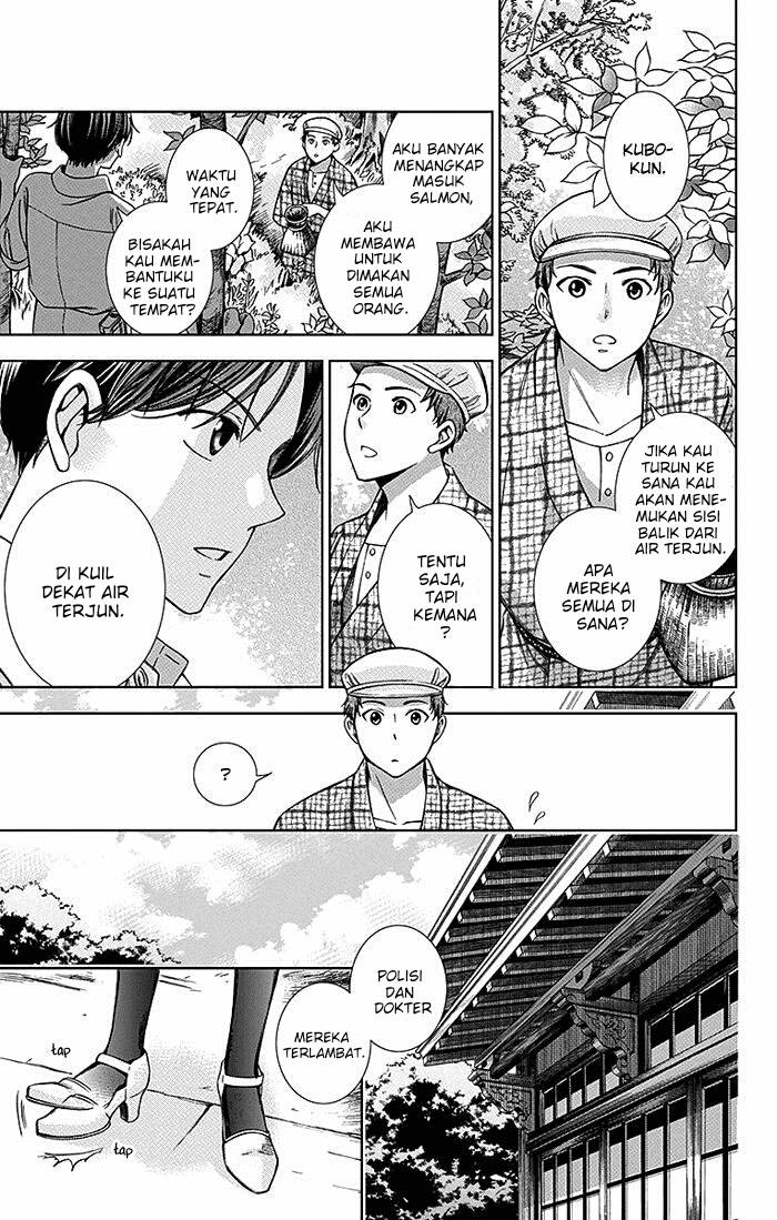 Usotoki Rhetoric Bab 13 halaman 4