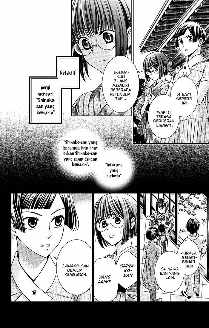 Usotoki Rhetoric Bab 13 halaman 5