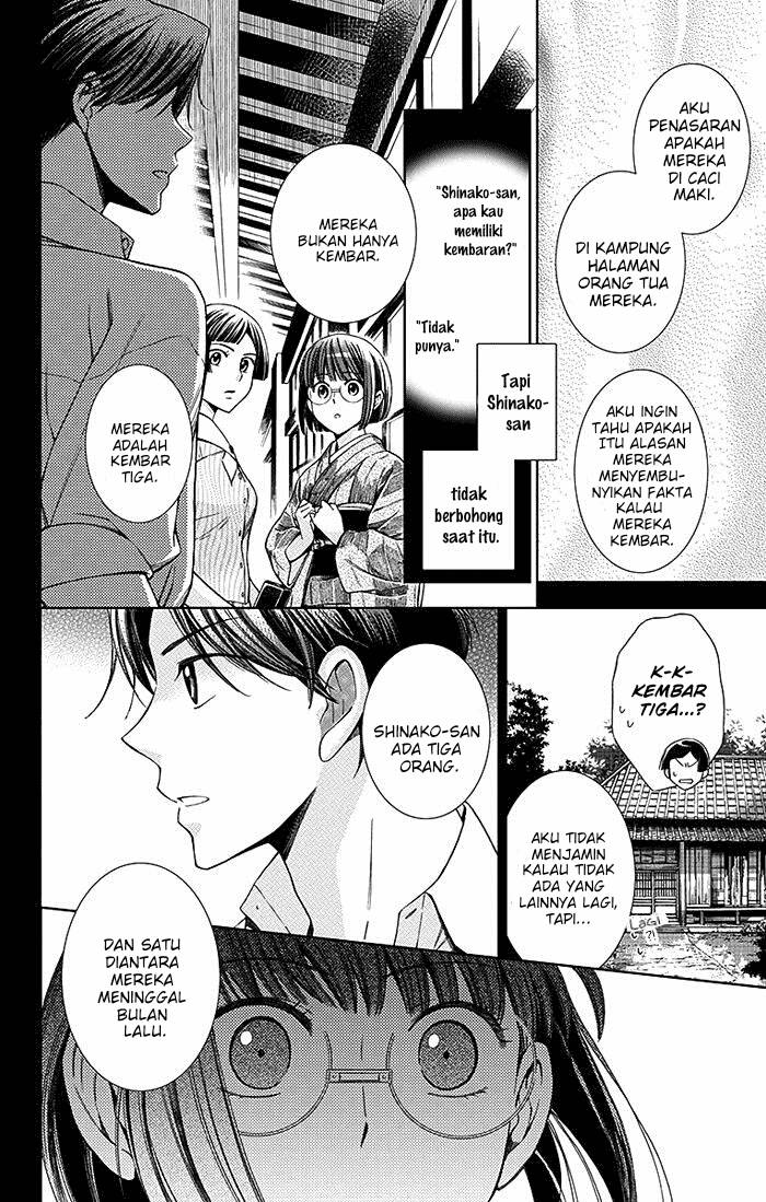 Usotoki Rhetoric Bab 13 halaman 7