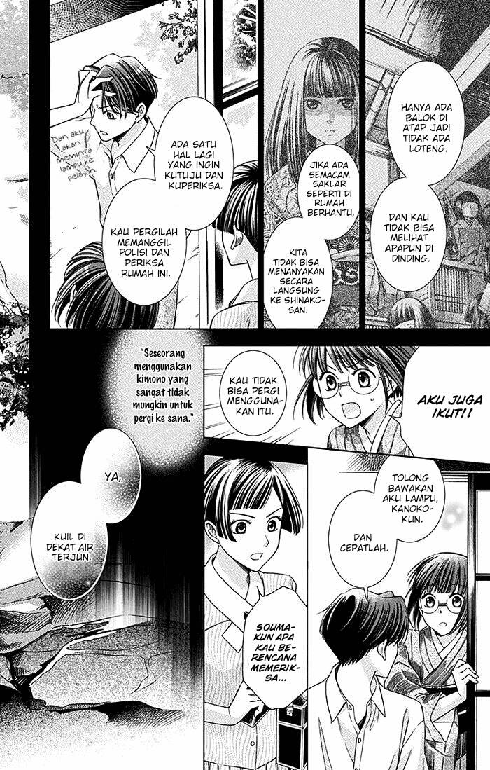 Usotoki Rhetoric Bab 13 halaman 15
