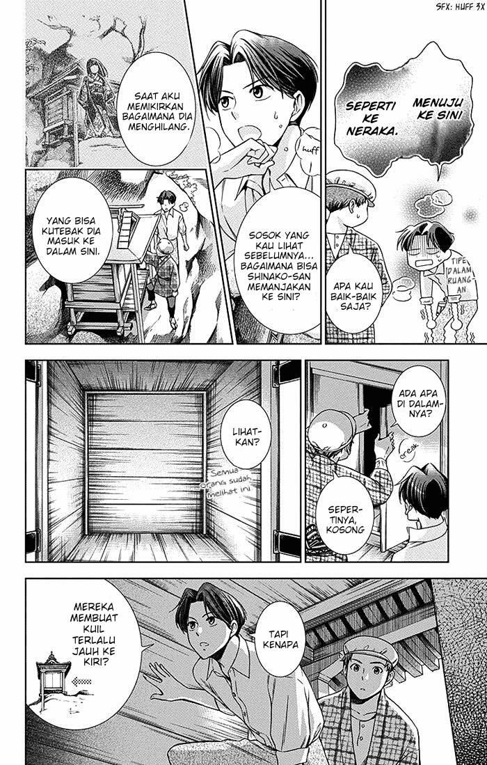 Usotoki Rhetoric Bab 13 halaman 17