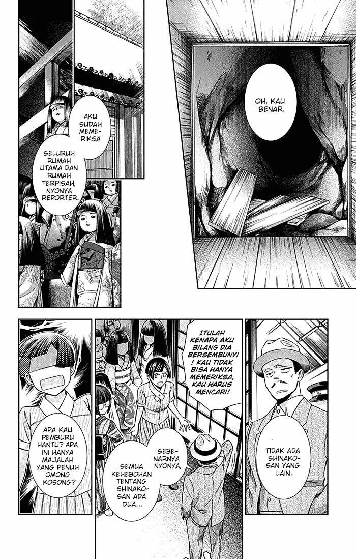 Usotoki Rhetoric Bab 13 halaman 19