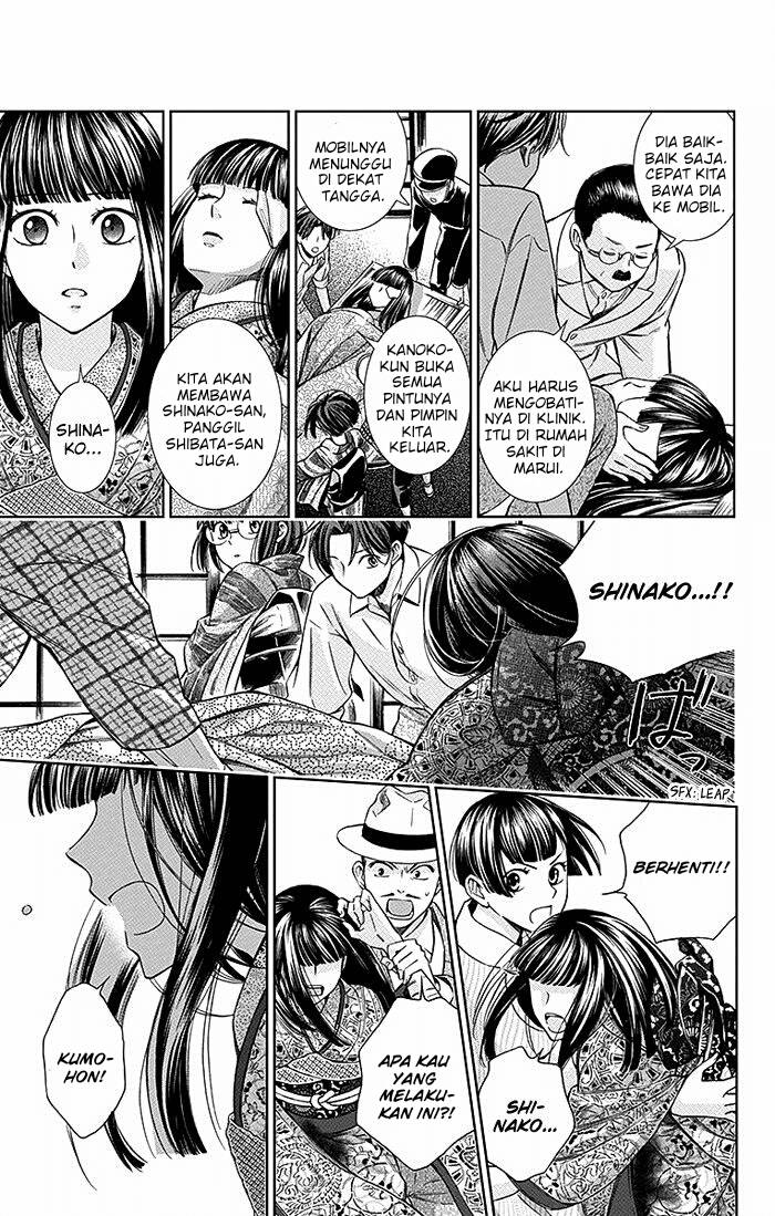 Usotoki Rhetoric Bab 14 halaman 4