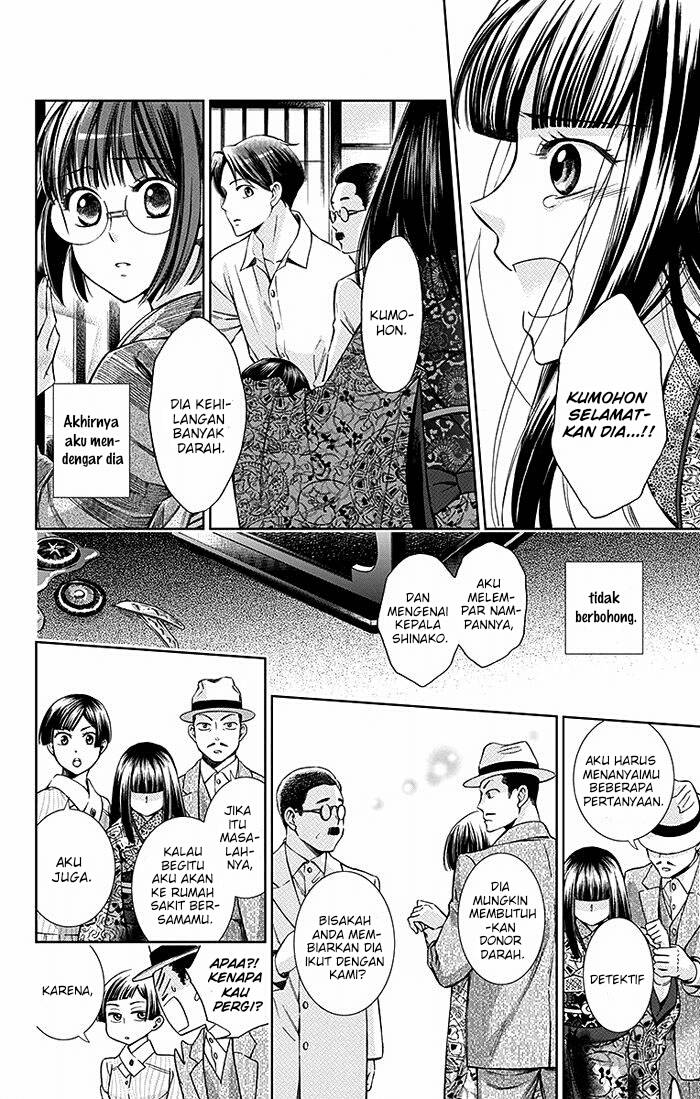 Usotoki Rhetoric Bab 14 halaman 5