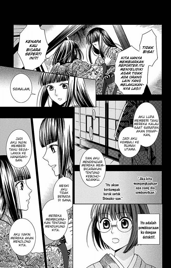 Usotoki Rhetoric Bab 14 halaman 12