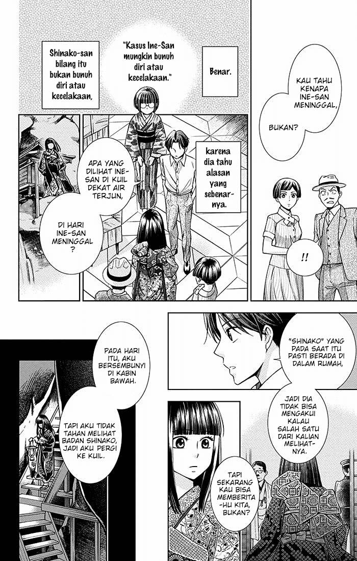 Usotoki Rhetoric Bab 14 halaman 19