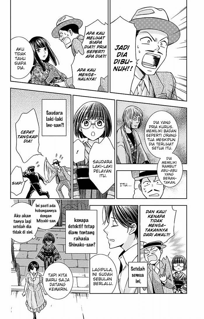 Usotoki Rhetoric Bab 14 halaman 21