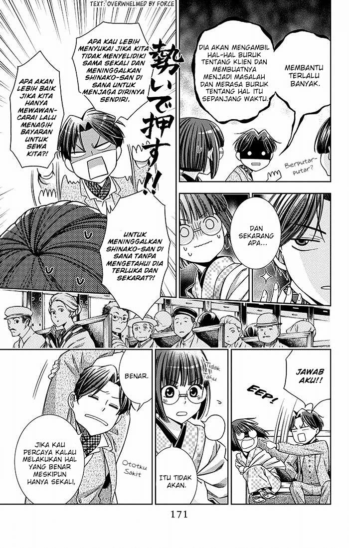 Usotoki Rhetoric Bab 14 halaman 26
