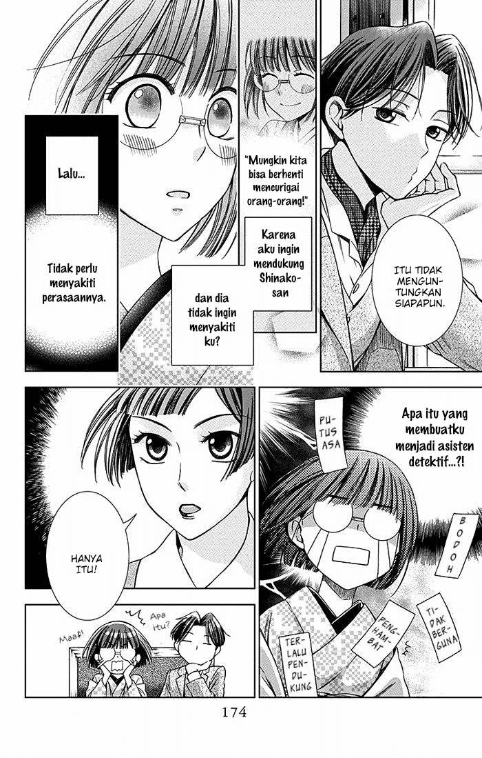 Usotoki Rhetoric Bab 14 halaman 29