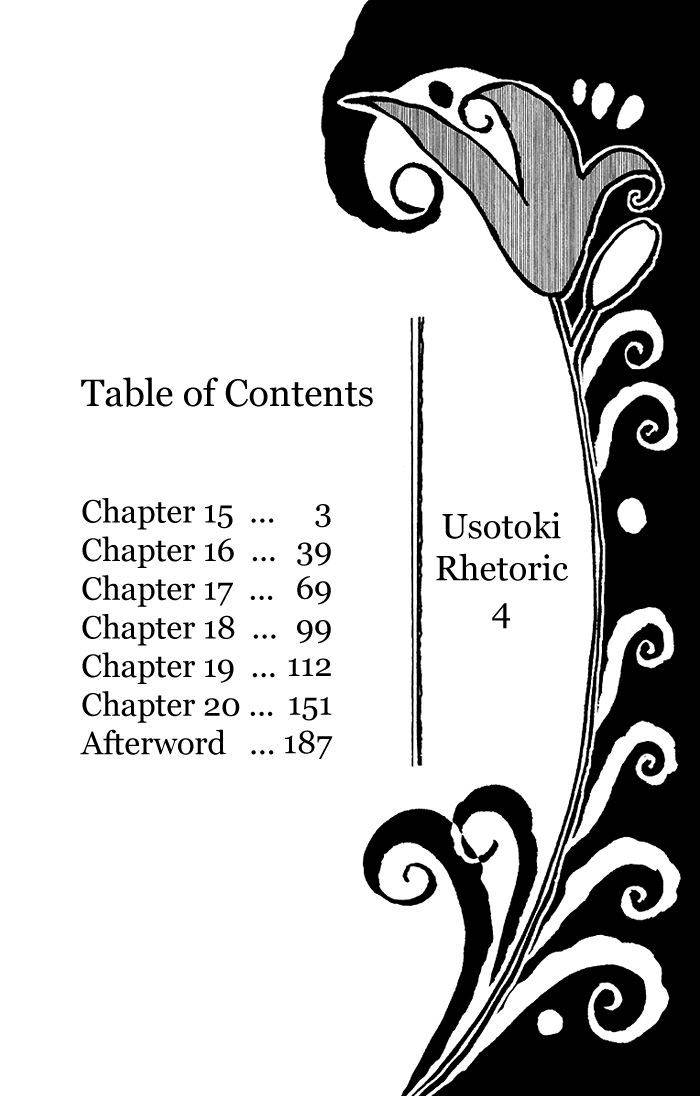 Usotoki Rhetoric Bab 15 halaman 4