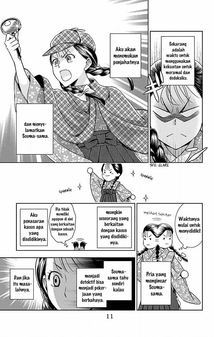 Usotoki Rhetoric Bab 15 halaman 13