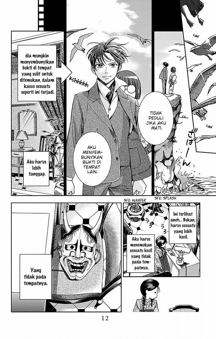 Usotoki Rhetoric Bab 15 halaman 14