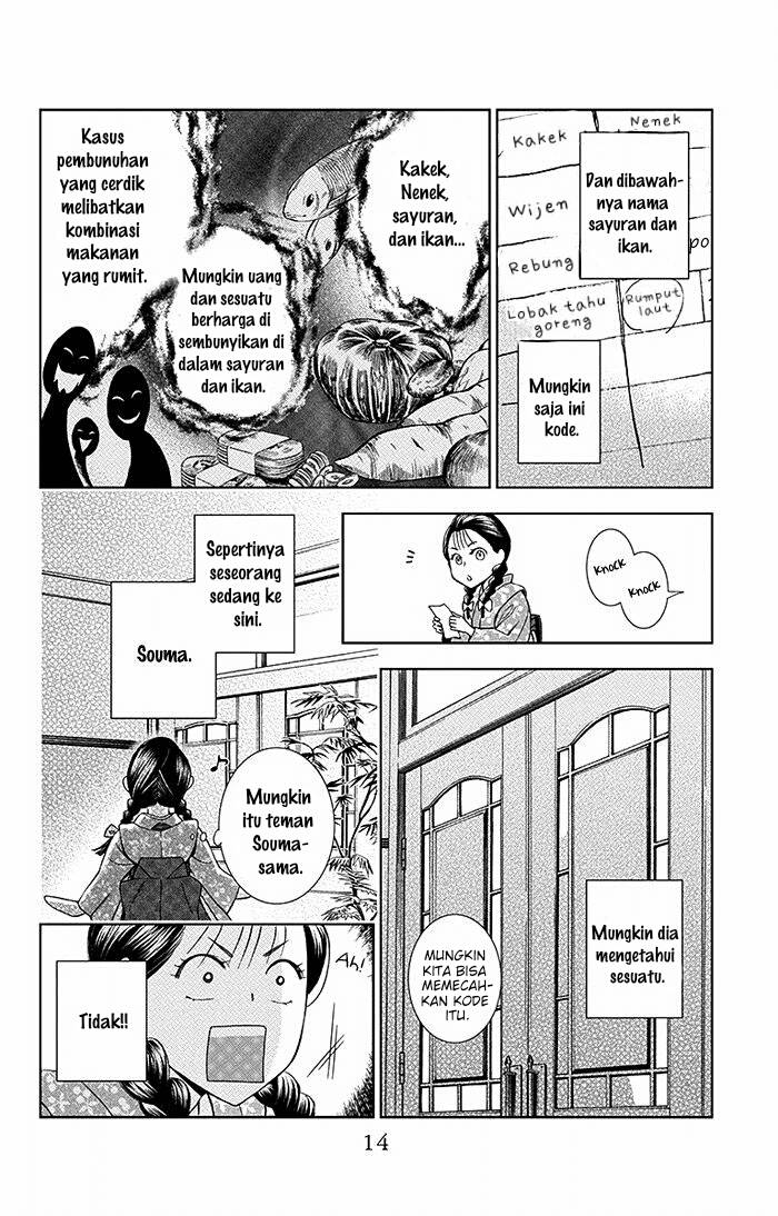 Usotoki Rhetoric Bab 15 halaman 16