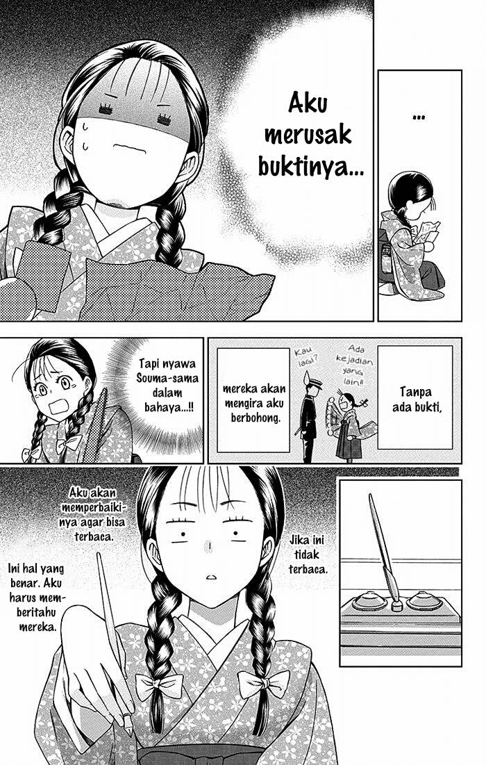 Usotoki Rhetoric Bab 15 halaman 25