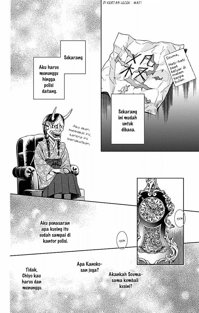 Usotoki Rhetoric Bab 15 halaman 26