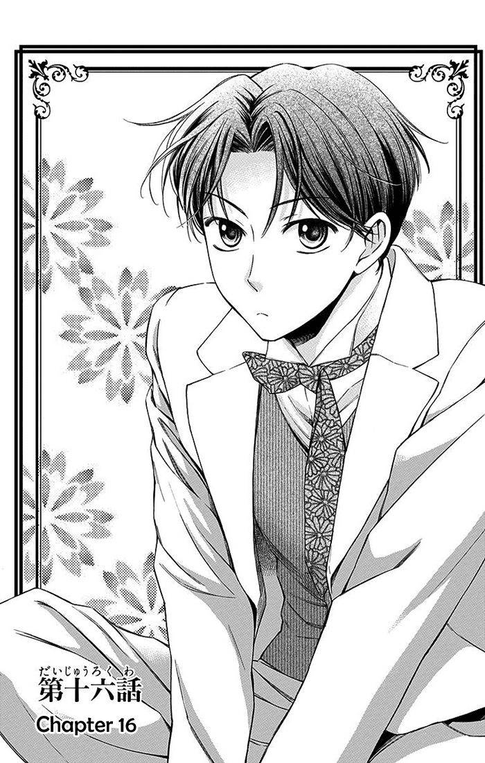 Usotoki Rhetoric chapter 16 halaman 1