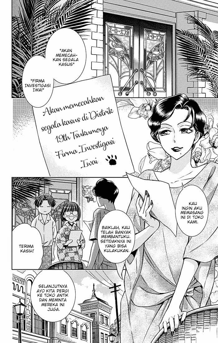 Usotoki Rhetoric chapter 16 halaman 3