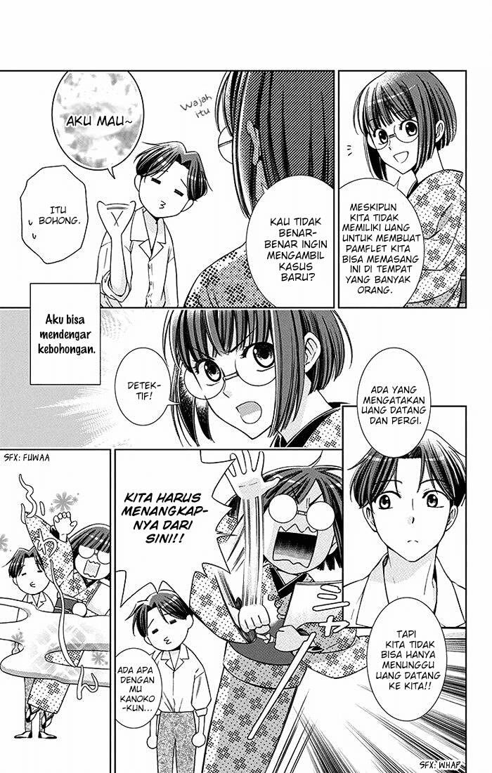 Usotoki Rhetoric chapter 16 halaman 4