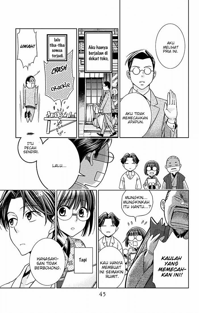 Usotoki Rhetoric chapter 16 halaman 8