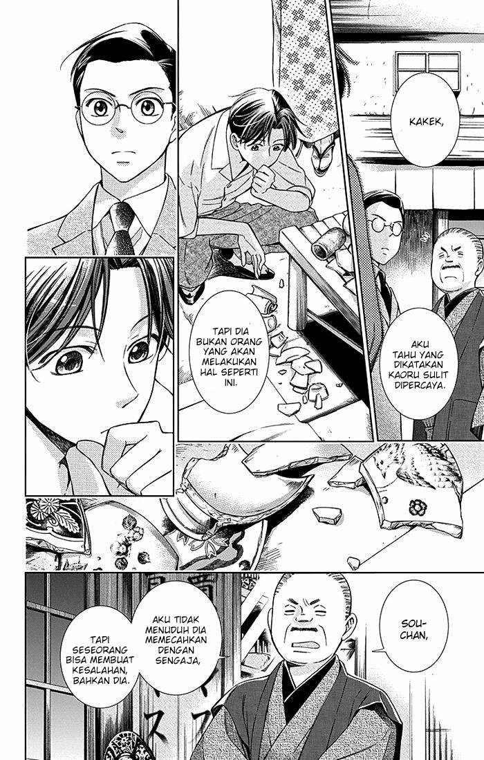 Usotoki Rhetoric chapter 16 halaman 9