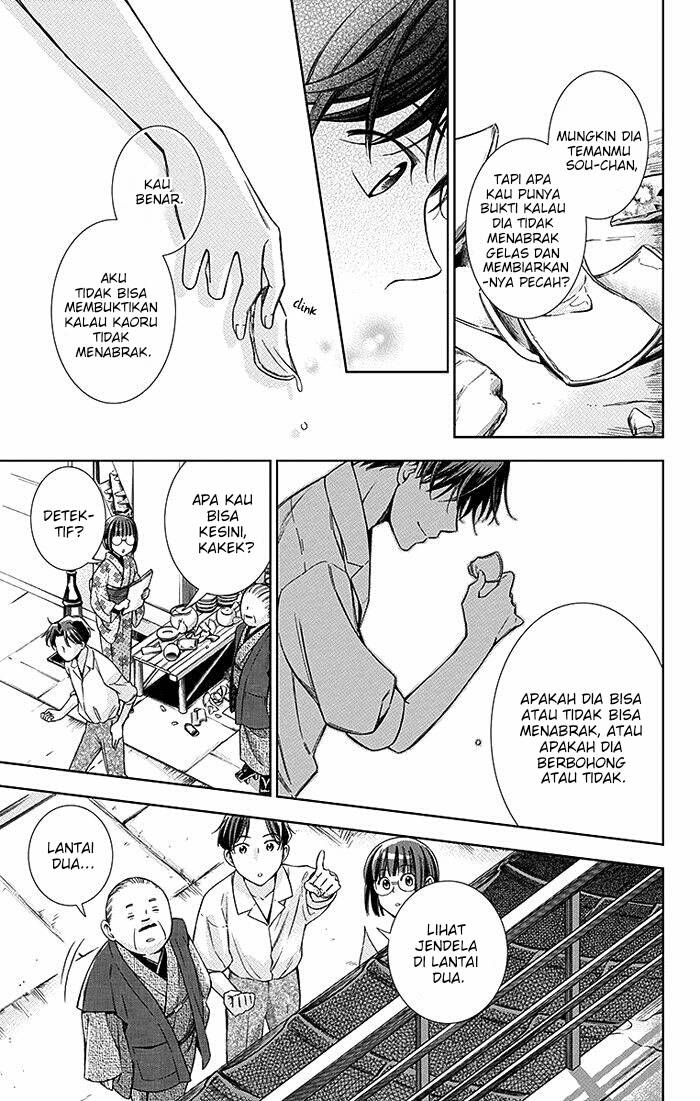 Usotoki Rhetoric chapter 16 halaman 10