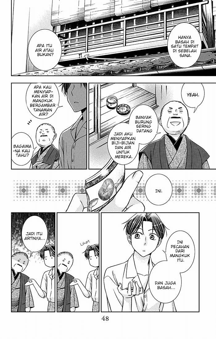 Usotoki Rhetoric chapter 16 halaman 11