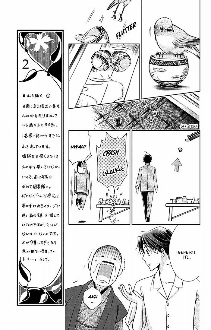 Usotoki Rhetoric chapter 16 halaman 12