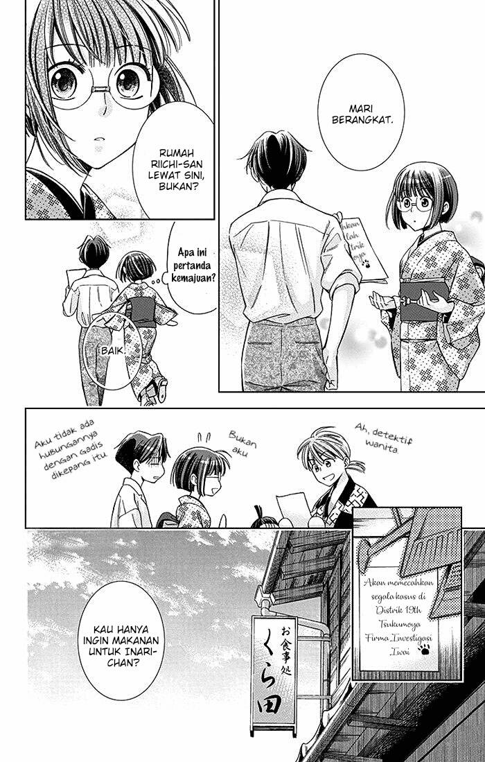 Usotoki Rhetoric chapter 16 halaman 19