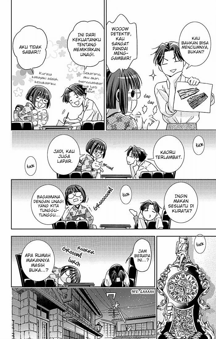 Usotoki Rhetoric chapter 16 halaman 21