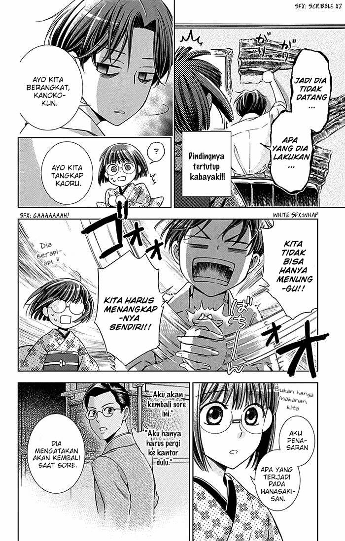 Usotoki Rhetoric chapter 16 halaman 23