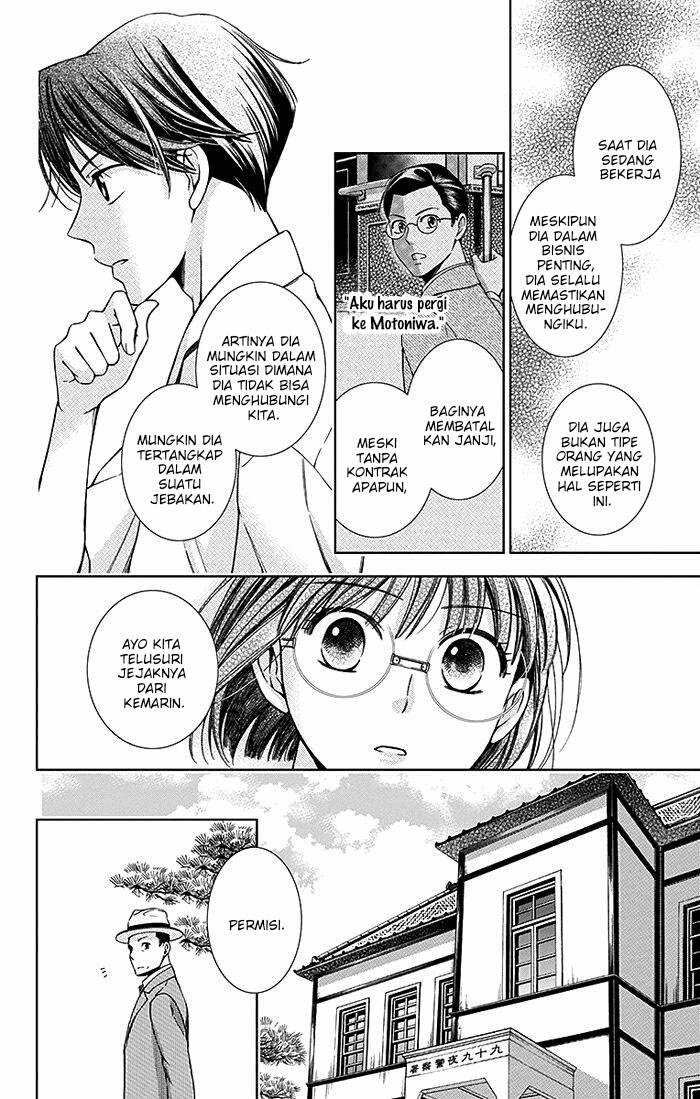 Usotoki Rhetoric chapter 16 halaman 25