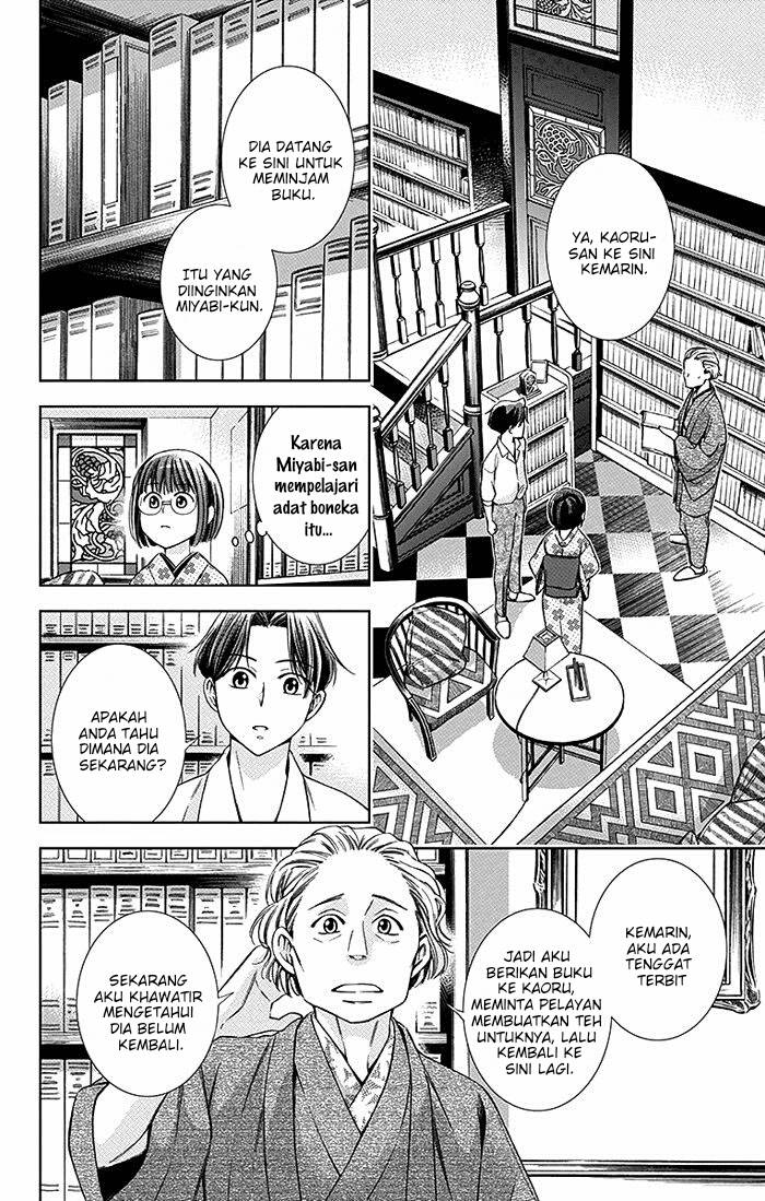 Usotoki Rhetoric chapter 16 halaman 27