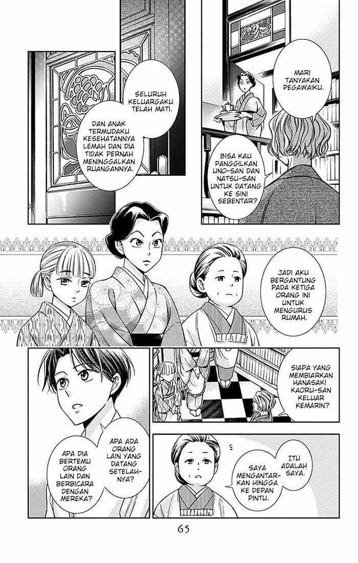 Usotoki Rhetoric chapter 16 halaman 28