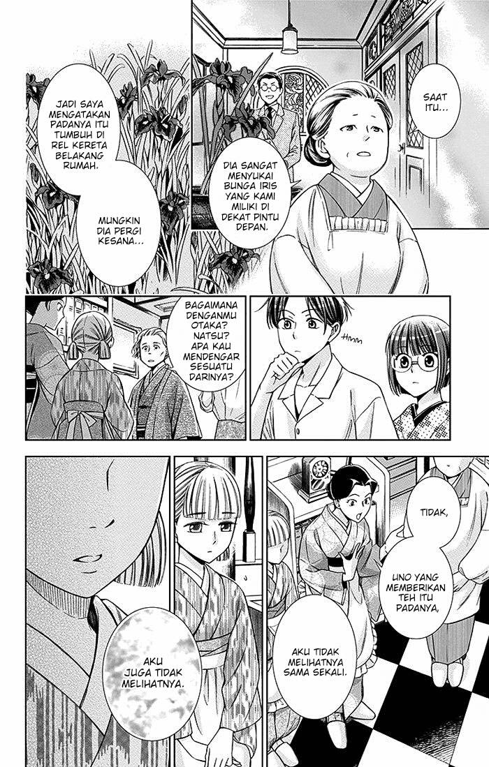 Usotoki Rhetoric chapter 16 halaman 29