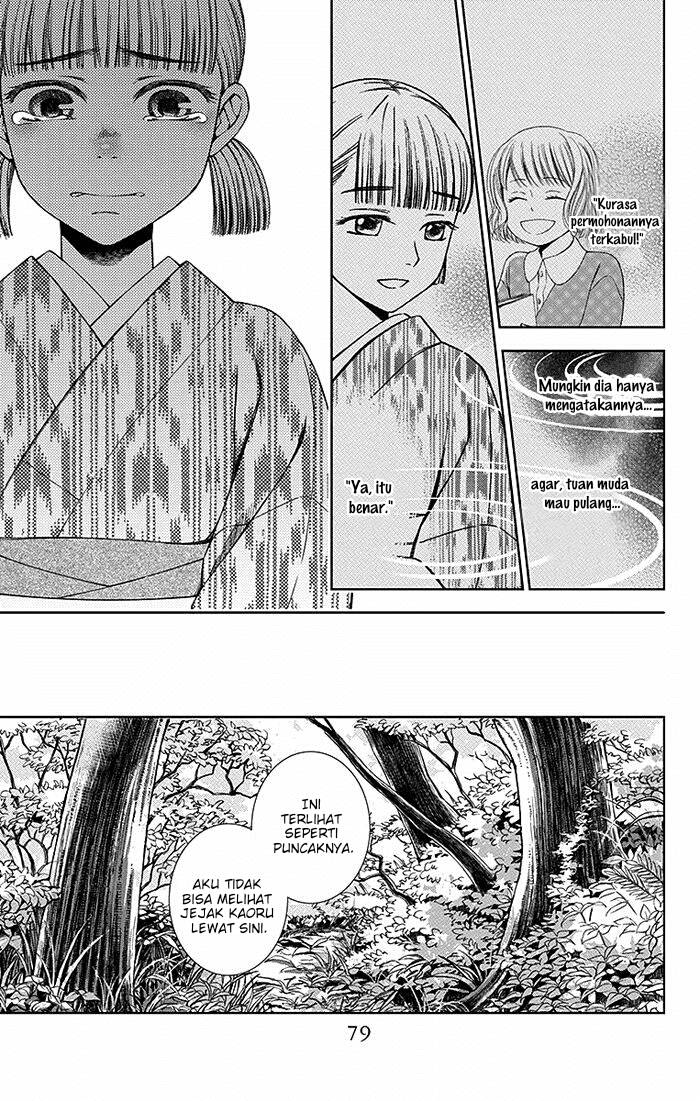 Usotoki Rhetoric Bab 17 halaman 12