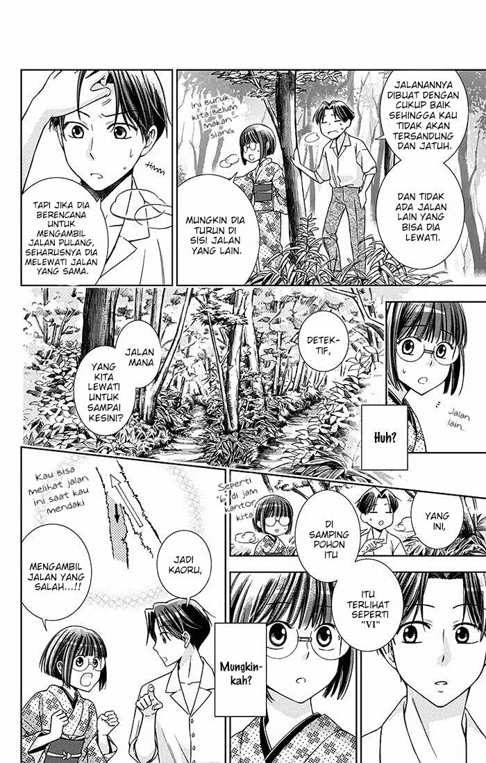 Usotoki Rhetoric Bab 17 halaman 13