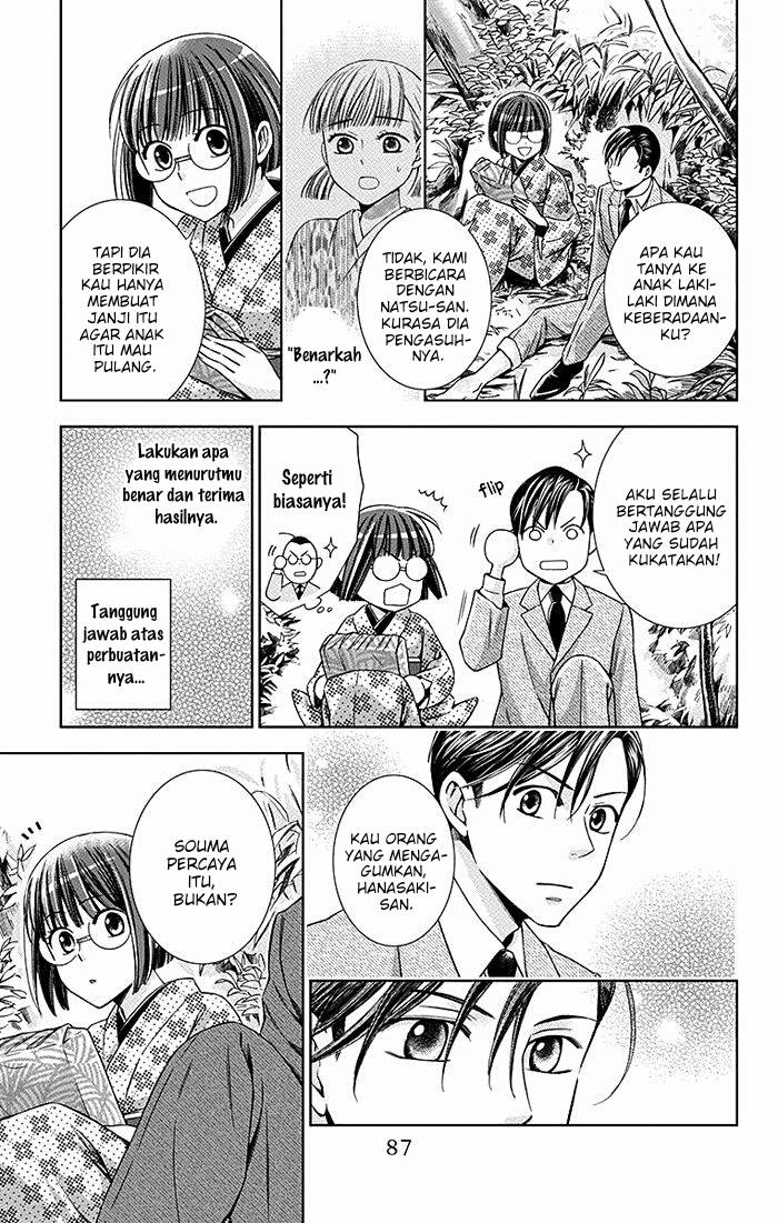 Usotoki Rhetoric Bab 17 halaman 19