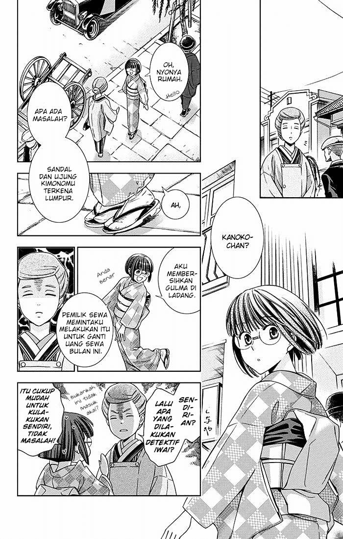Usotoki Rhetoric Bab 18 halaman 3