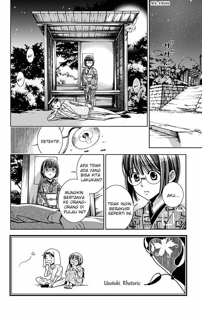 Usotoki Rhetoric Bab 19 halaman 3