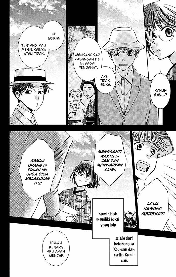 Usotoki Rhetoric Bab 19 halaman 5