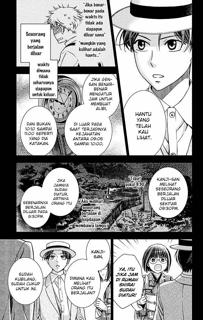 Usotoki Rhetoric Bab 19 halaman 6