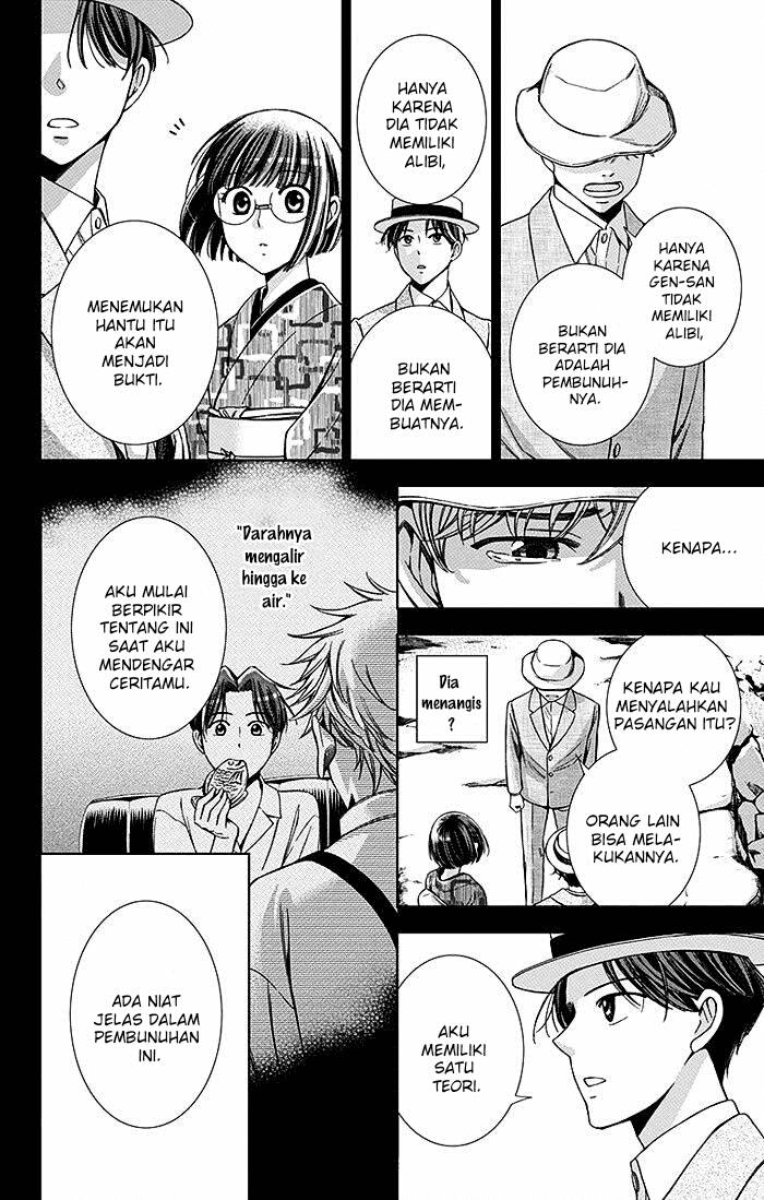 Usotoki Rhetoric Bab 19 halaman 7