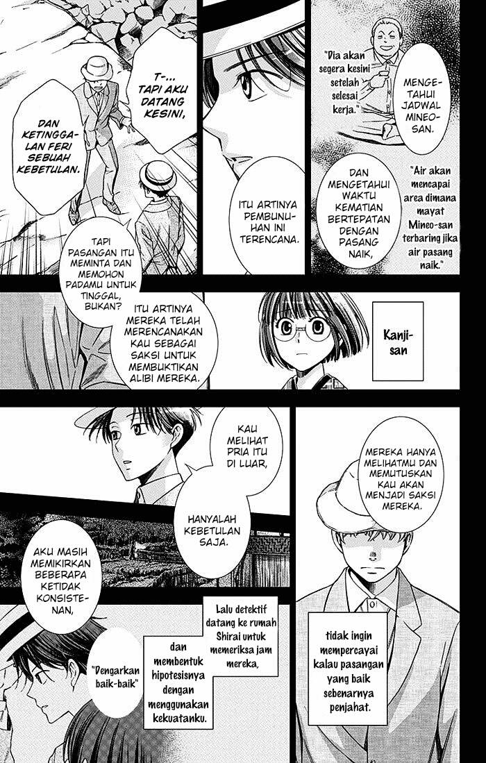 Usotoki Rhetoric Bab 19 halaman 8