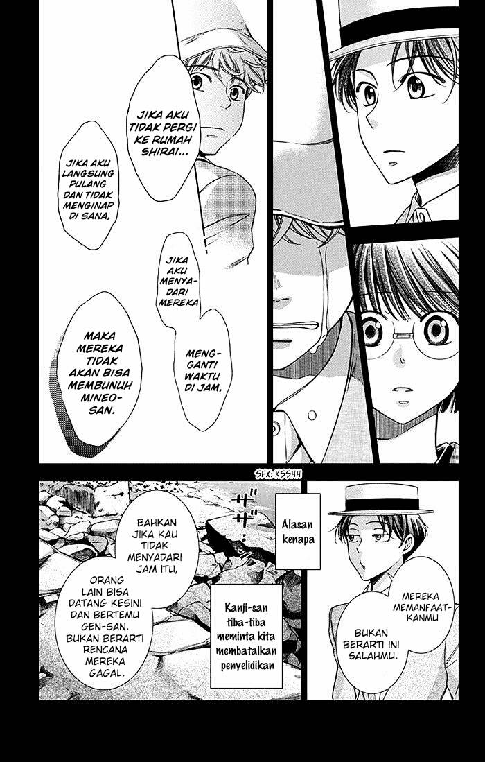 Usotoki Rhetoric Bab 19 halaman 10