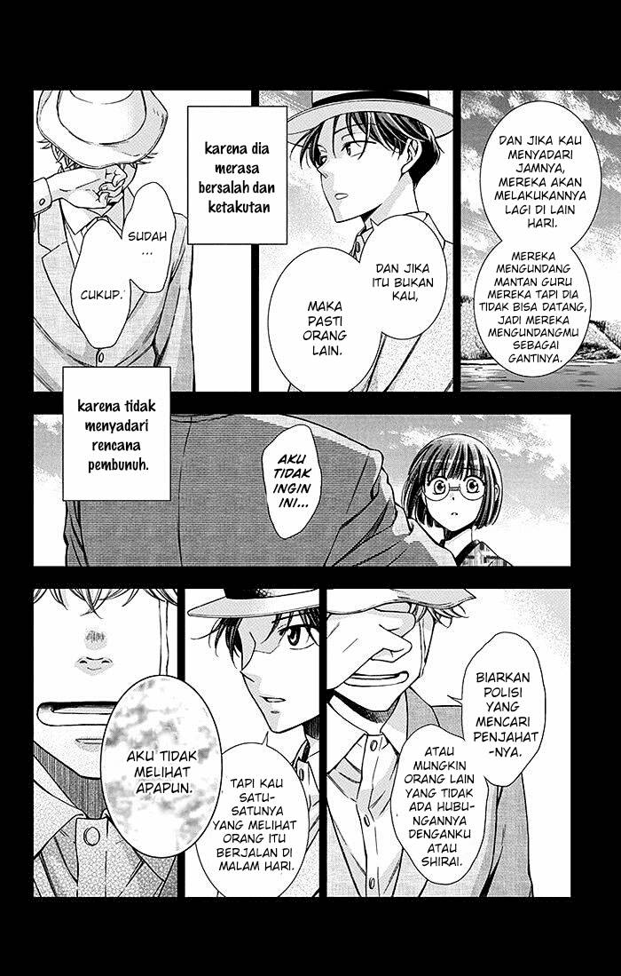 Usotoki Rhetoric Bab 19 halaman 11
