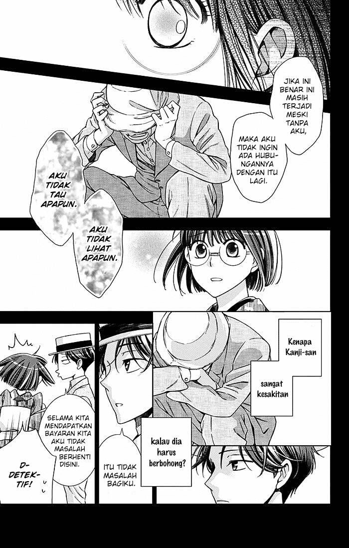 Usotoki Rhetoric Bab 19 halaman 12