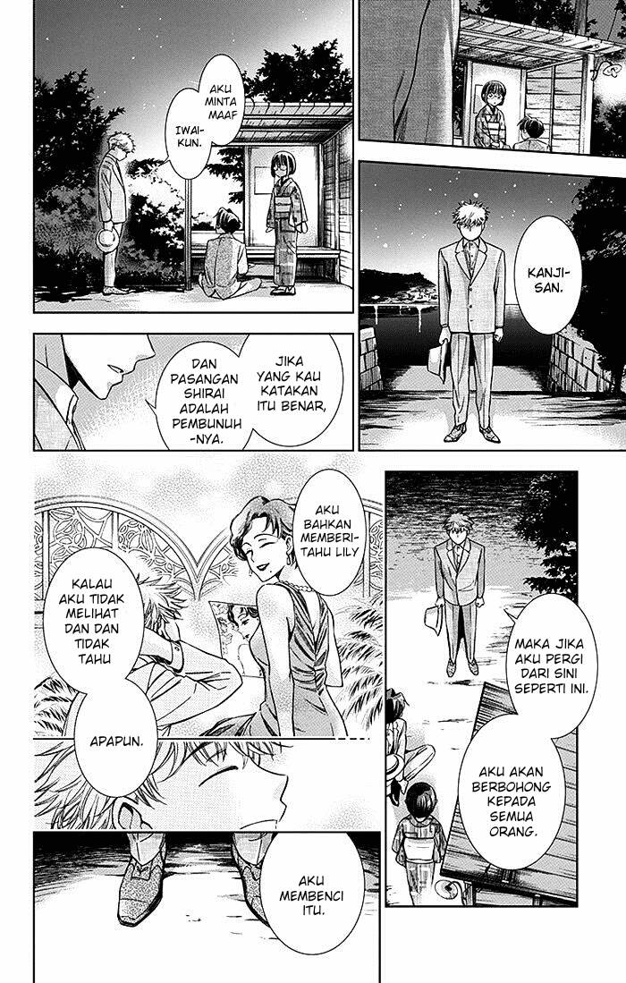 Usotoki Rhetoric Bab 19 halaman 17